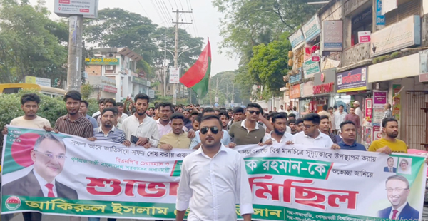 জাতিসংঘ সফর সফলভাবে সম্পন্ন করায় তারেক রহমানকে শুভেচ্ছা জানিয়ে সিলেটে ছাত্রদলের আনন্দ মিছিল