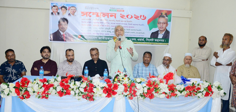 তৃণমূল পর্যায়ে সংগঠনকে শক্তিশালী করতে হলে নেতাকর্মীদের ঐক্যবদ্ধভাবে কাজ করতে হবে: নাসিম হোসাইন