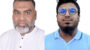 যুক্তরাজ্যের কেমডেন শাখা যুবদলের পূর্ণাঙ্গ কমিটি গঠন : সভাপতি দিলওয়ার, সাধারণ সম্পাদক আফজাল 