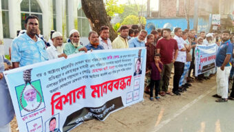 সিলেটে রুজি হত্যার প্রতিবাদে মানববন্ধন