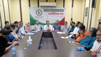 ‘আর নয় বিদ্বেষ, সবার জন্য বাংলাদেশ’ অসাম্প্রদায়িক ও সম্প্রীতির বাংলাদেশ গড়ার আহ্বান