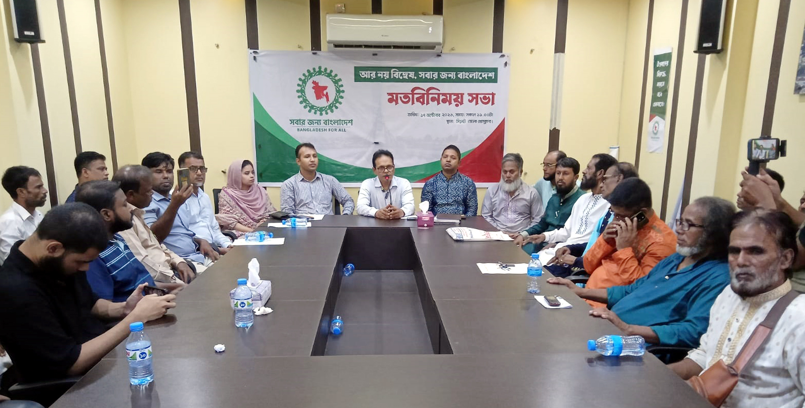 ‘আর নয় বিদ্বেষ, সবার জন্য বাংলাদেশ’ অসাম্প্রদায়িক ও সম্প্রীতির বাংলাদেশ গড়ার আহ্বান