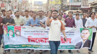 সারাদেশে আওয়ামী লীগের দেশবিরোধী ষড়যন্ত্রের প্রতিবাদে সিলেটে ছাত্রদলের বিক্ষোভ মিছিল