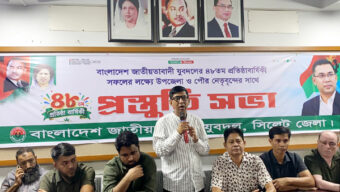 যুবদলের ৪৮তম প্রতিষ্ঠাবার্ষিকী সফল করতে সিলেট জেলা যুবদলের প্রস্তুতি সভা
