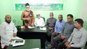 প্রবাসীরা দেশের অর্থনীতিতে গুরুত্বপূর্ণ অবদান রাখছেন: আতাউর রহমান পীর