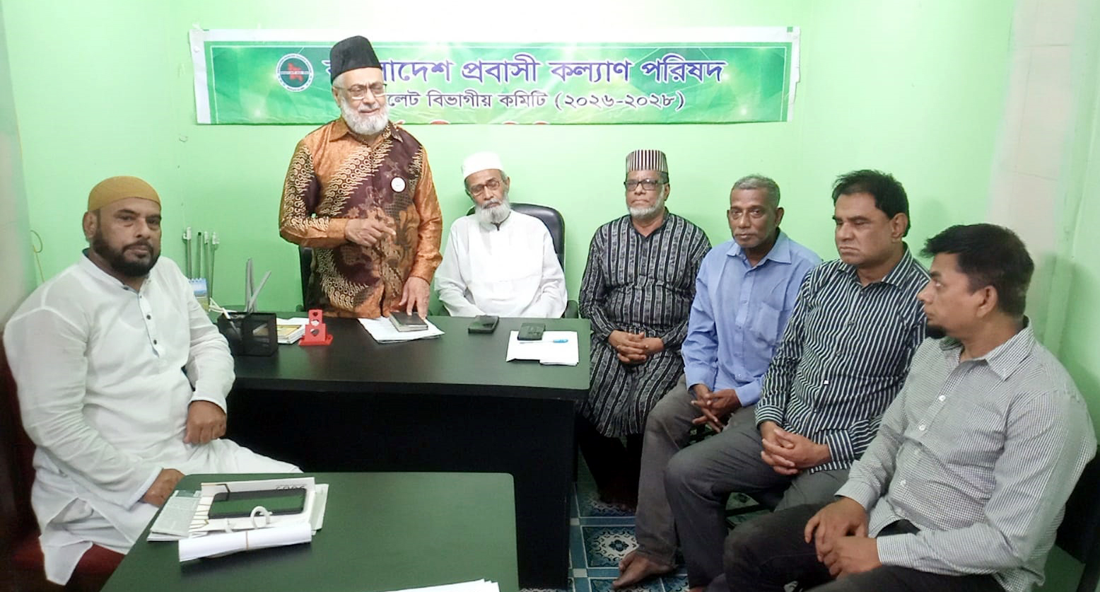 প্রবাসীরা দেশের অর্থনীতিতে গুরুত্বপূর্ণ অবদান রাখছেন: আতাউর রহমান পীর