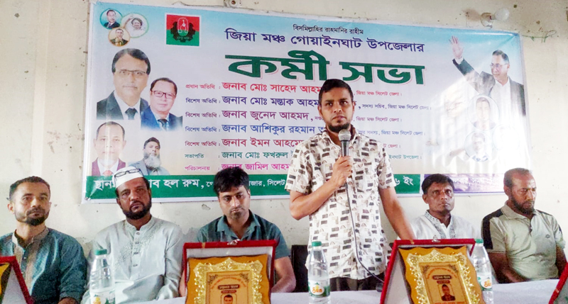 বিএনপির আদর্শ ও জনকল্যাণমূলক রাজনীতি তৃণমূল পর্যায়ে ছড়িয়ে দিতে হবে: সাহেদ আহমদ